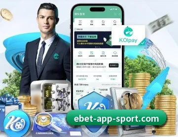 易倍体育 APP - EMCSPORTS