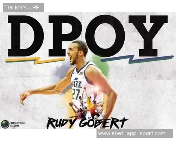 戈贝尔力争第五个最佳防守球员奖全力提升球队防守实力